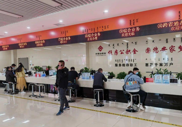 大连封存公积金代办提取详细步骤