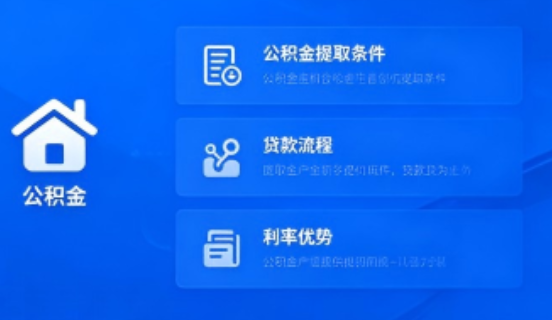 大连公积金一个月可以交两次吗？