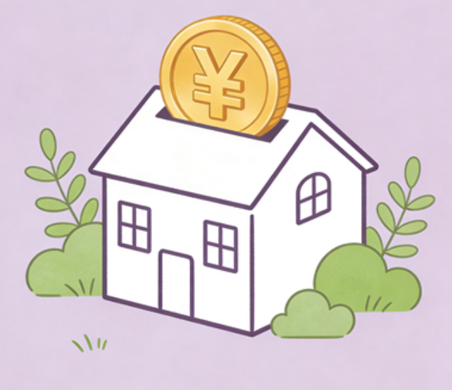 大连住房公积金政策“上新” 一文为你划重点